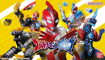 ウルトラマンオメガ