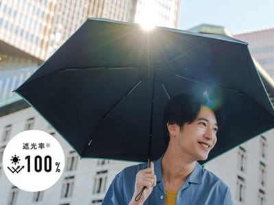 遮光率100%の日傘