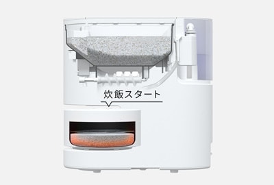 お米も水も、おまかせ計量&炊飯