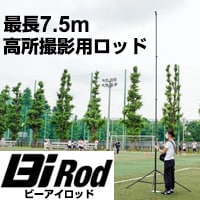 ビーアイロッド