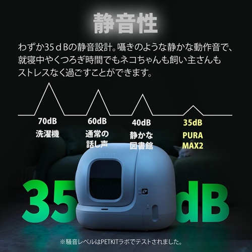 自動トイレ2