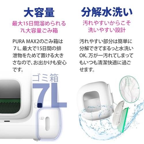 自動トイレ3