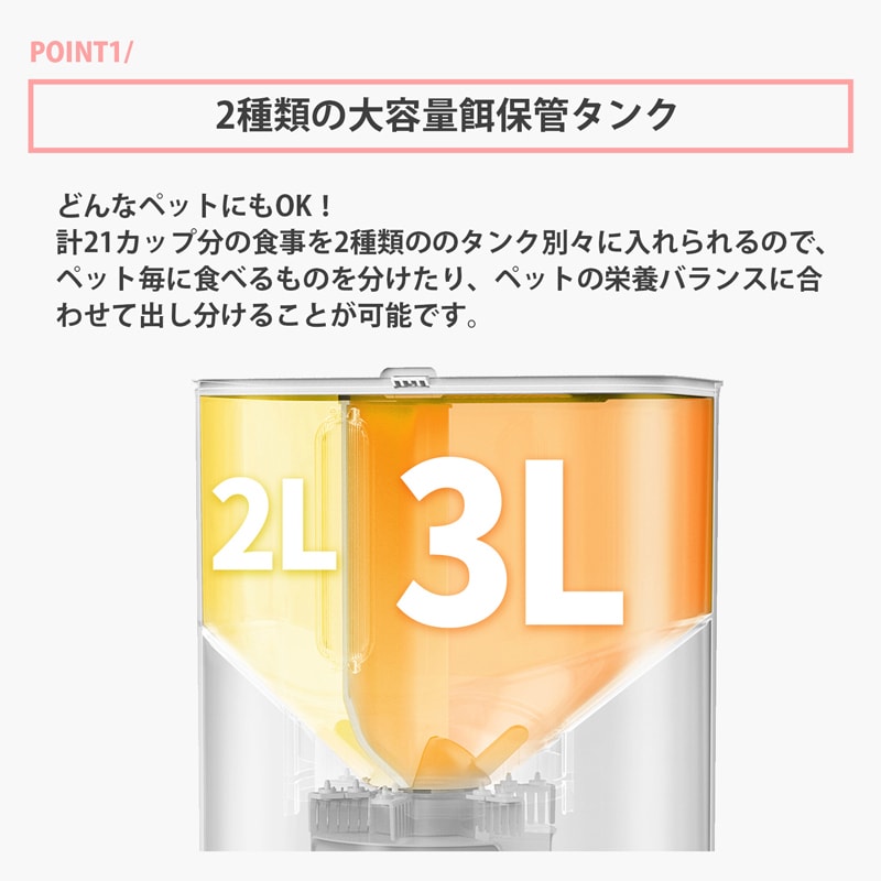 自動給餌器-1