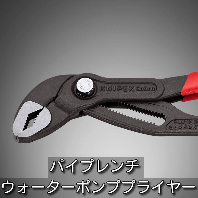 KNIPEX（クニペックス）7305-160 X-CUT コンパクトニッパー （SB） :ds