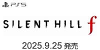 SILENT HILL f