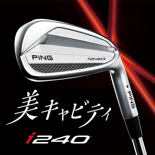 ピン i240