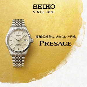 プレサージュ 専門ストア>