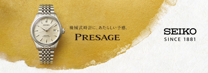 ヨドバシ.com - プレザージュ PRESAGE 通販【全品無料配達】