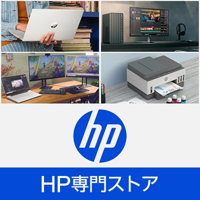 HP専門ストア