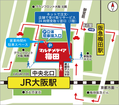 店舗東側にある入口