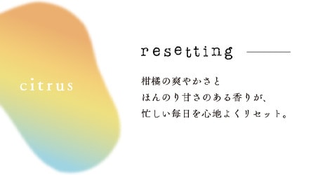 resetting