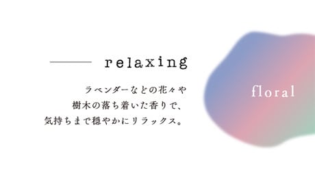 relaxing