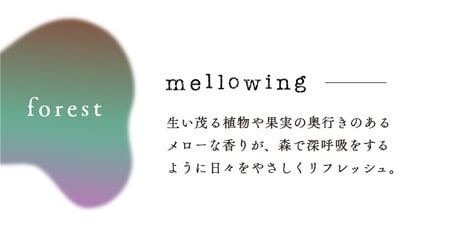 mellowing