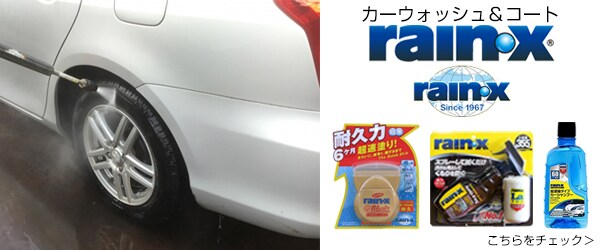 ヨドバシ Com 洗車 お手入れ用品 通販 全品無料配達