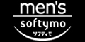 メンズ ソフティモ