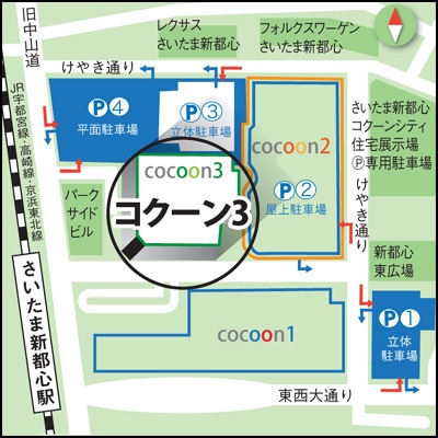 ヨドバシ.com - マルチメディアさいたま新都心駅前店 地図・駐車場情報