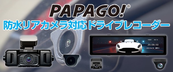 大特価⭐️ドライブレコーダー 前後4K UHD 800万画素　64GB  超広角 Amazon.co.jp: KQQ 【2024最新4K解像度】 ドライブレコーダー