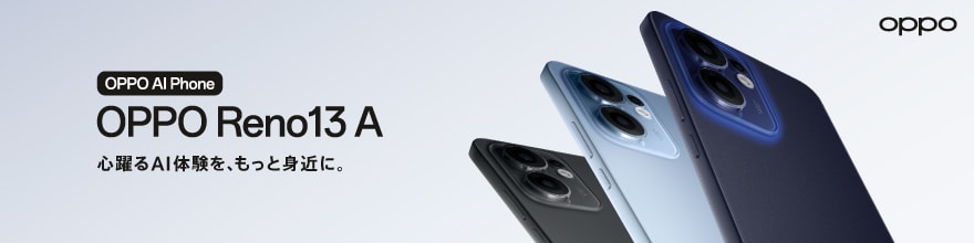OPPO Reno 13 A