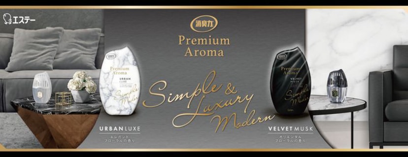 ＜モダンシリーズ＞