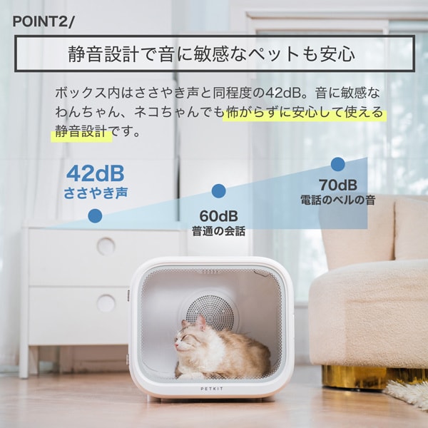 ドライヤールーム-2
