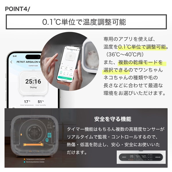 ドライヤールーム-4