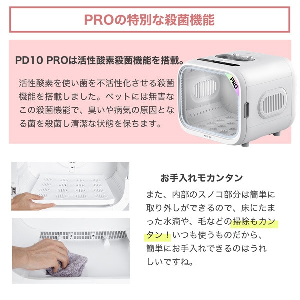 ドライヤールーム-5