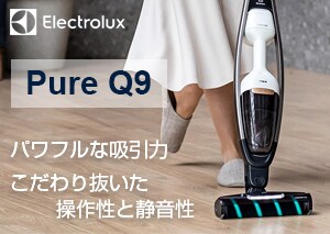 エレクトロラックス専門ストア ＞