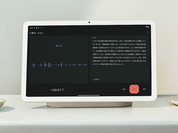 高速かつ正確な文字起こし