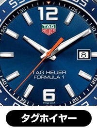 タグホイヤー