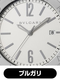 ブルガリ