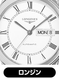 ロンジン