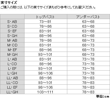 ヨドバシ Com シーダブリューエックス Cw X ハイサポートブラ Hty128 Lg Llcdサイズ スポーツブラ 通販 全品無料配達