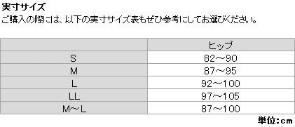 ヨドバシ Com シーダブリューエックス Cw X スポーツショーツ Hsy301 Be Mサイズ スポーツ用アンダーショーツ レディース 通販 全品無料配達