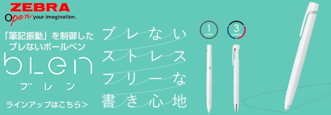 ヨドバシ Com 筆記具 通販 全品無料配達