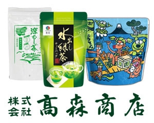 高森商店