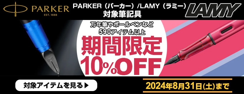 志々田清心堂 志々田 はこぶ リップブラシ オート NO661DP