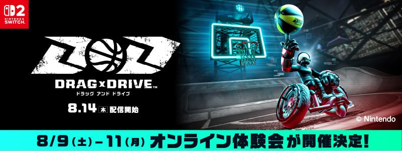 ヨドバシ.com - Nintendo Switch 2（ニンテンドースイッチ 2