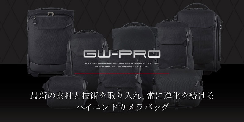 ヨドバシ.com - ハクバ ハイエンドカメラバッグ GW-PRO