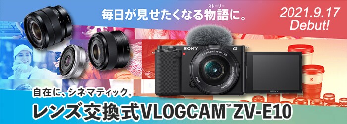 ヨドバシ Com デジタルカメラ 通販 全品無料配達