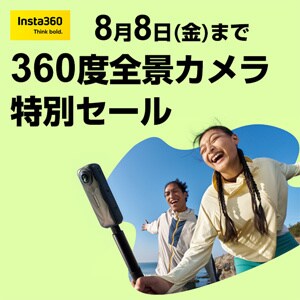 360度全景カメラ特別セール