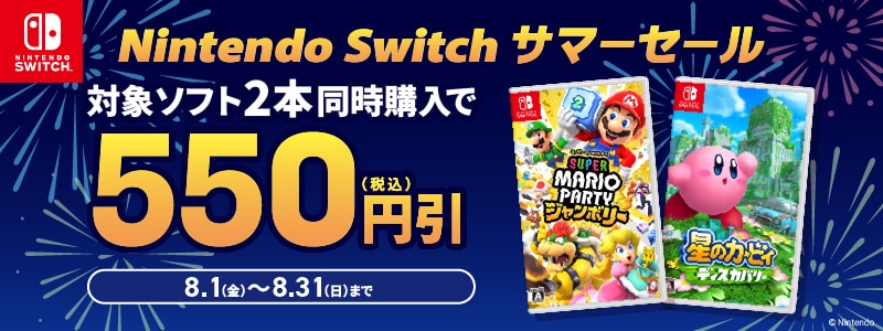 Switchカセットまとめ売り　値下げ多少ok 2025年最新】switch ソフト まとめ売りの人気アイテム - メルカリ