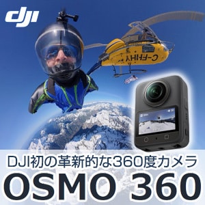 DJI Osmo 360