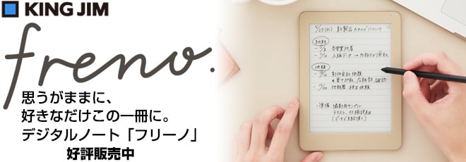 ヨドバシ Com デジタルメモ 通販 全品無料配達