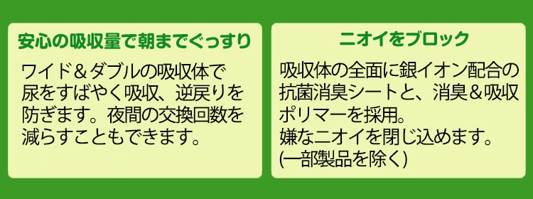 消臭加工 >