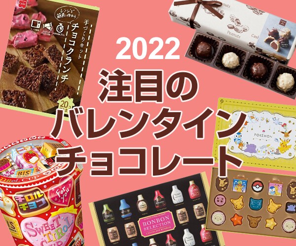 ヨドバシ Com お菓子 スイーツ 通販 全品無料配達