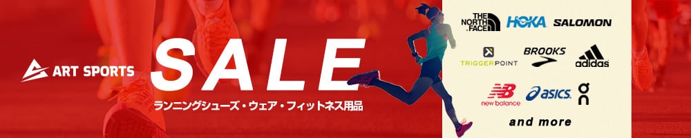 ランニング・フィットネス