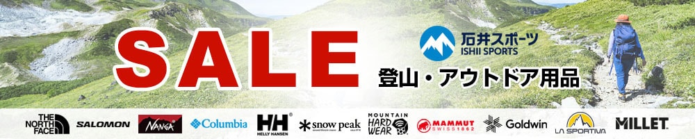 登山・アウトドア