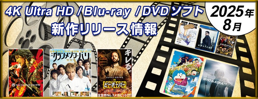 洋画 DVD まとめ売り 26個 DVD・ブルーレイ 買取価格表 - 良盤