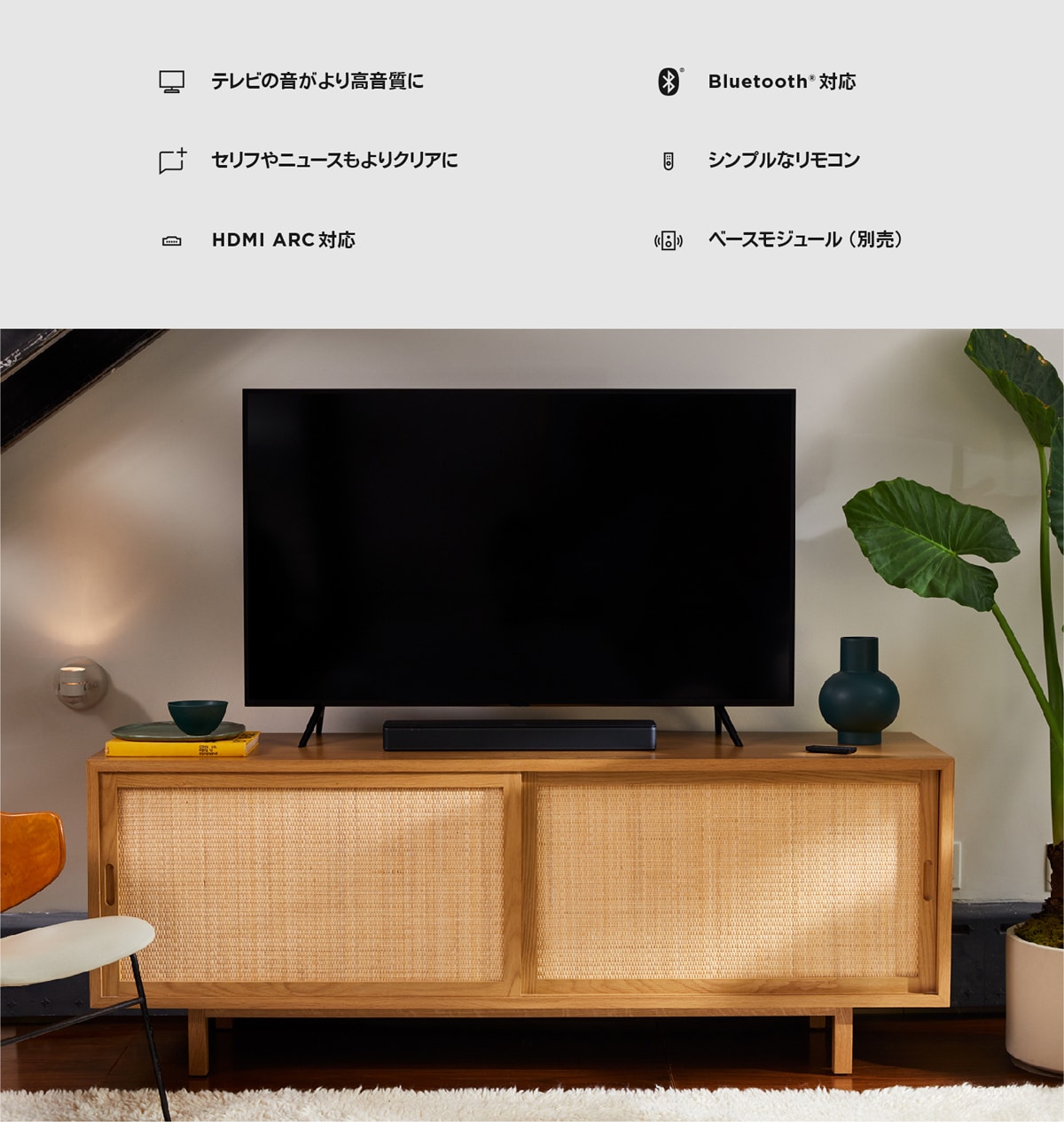 ヨドバシ.com - Bose TV Speaker