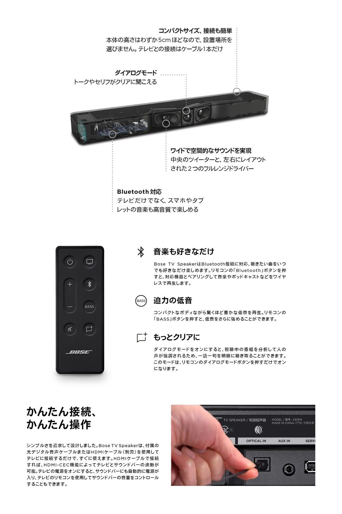 ヨドバシ Com Bose Tv Speaker